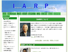 Tablet Screenshot of iarp.or.jp